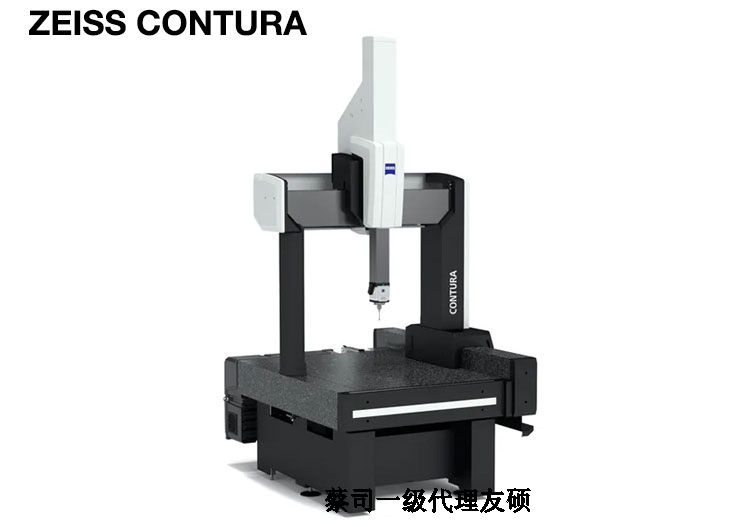 蔡司三坐标测量机CONTURA探头类型选择